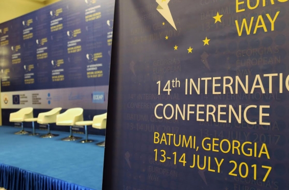 ხვალ მე-14 საერთაშორისო კონფერენცია „საქართველოს ევროპული გზა“ დაიწყებს მუშაობას